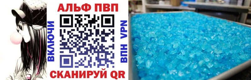 Где купить наркоту Благовещенск Гашиш  Каннабис  Галлюциногенные грибы  АМФЕТАМИН  Меф  Cocaine 