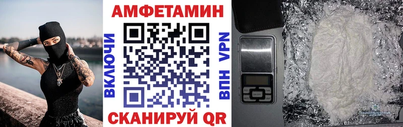 hydra tor  Благовещенск  АМФ Premium 