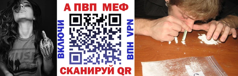закладки Благовещенск A PVP VHQ