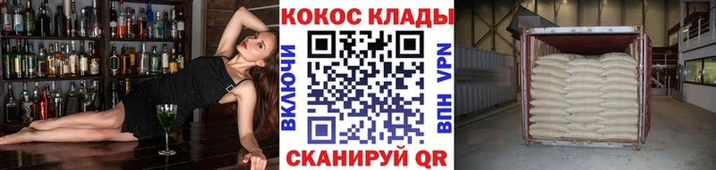 КОКАИН 99%  наркота  Благовещенск 