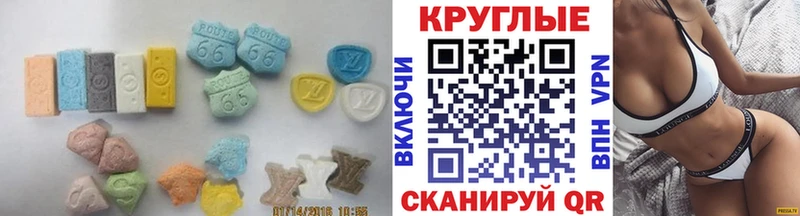 ЭКСТАЗИ Cube  Благовещенск 