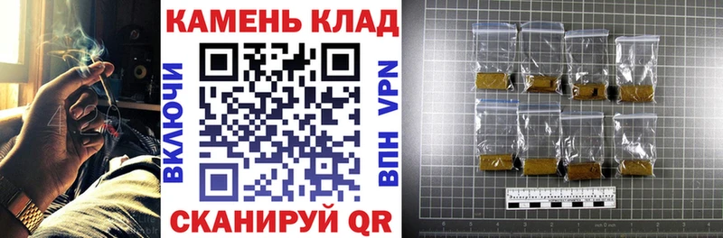 Гашиш VHQ KRAKEN ONION Благовещенск купить наркотики сайты
