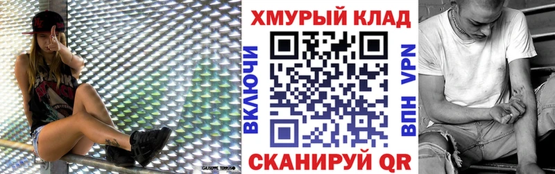 ГЕРОИН Heroin  Благовещенск 