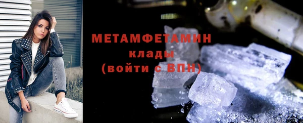 стаф Беломорск