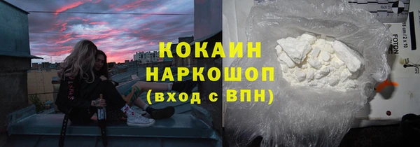 стаф Беломорск