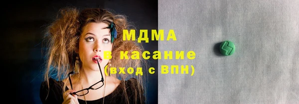 стаф Беломорск