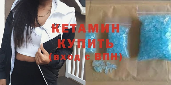 стаф Беломорск