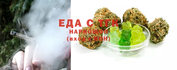 трава Белокуриха