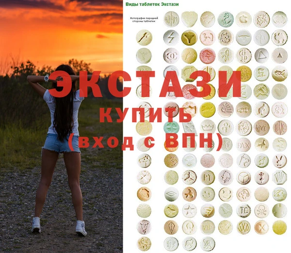 стаф Беломорск