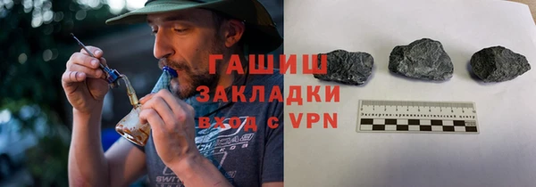 трава Белокуриха