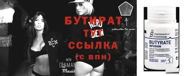стаф Беломорск