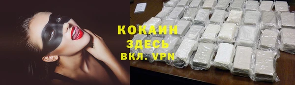 стаф Беломорск