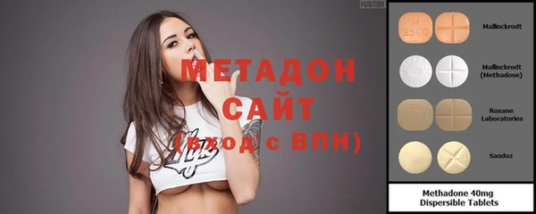 трава Белокуриха