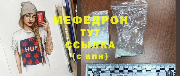 стаф Беломорск