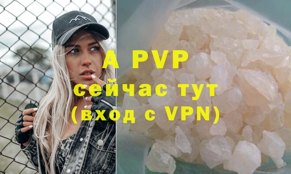 Альфа ПВП Белоозёрский
