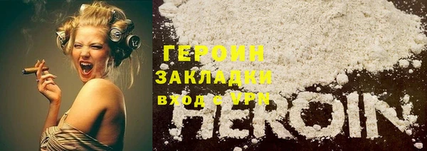 трава Белокуриха