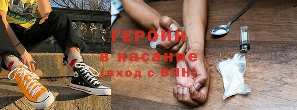 трава Белокуриха