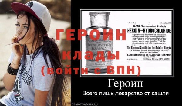 стаф Беломорск