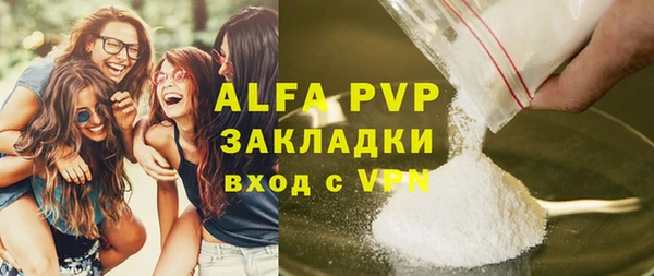 Альфа ПВП Белоозёрский