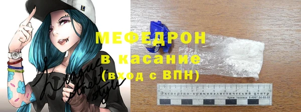 трава Белокуриха