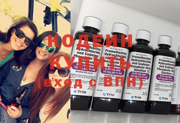 трава Белокуриха