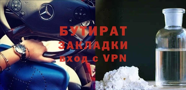 стаф Беломорск