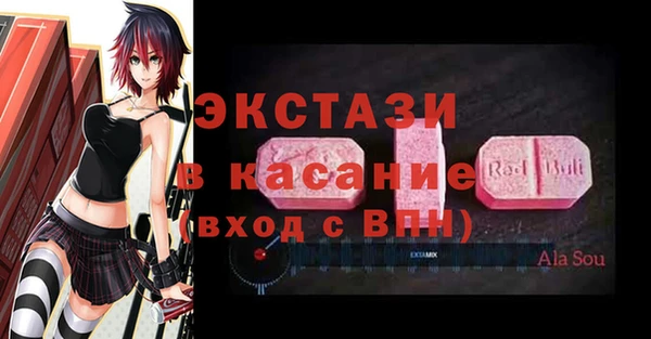 Альфа ПВП Белоозёрский
