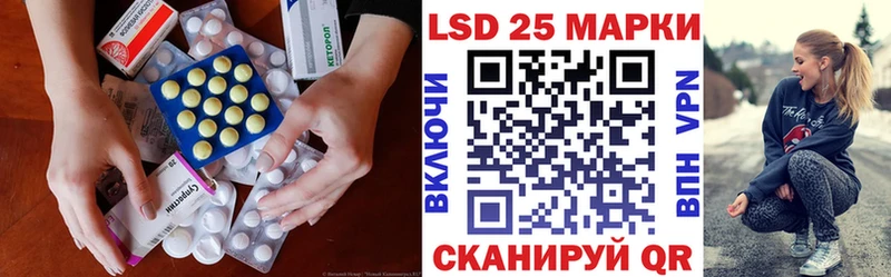 где купить наркотик  ОМГ ОМГ маркетплейс  Лсд 25 экстази ecstasy  Благовещенск 
