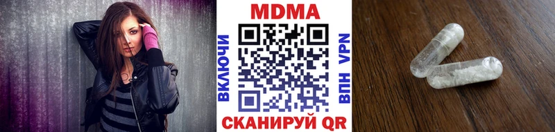 МЕГА как войти  Благовещенск  MDMA VHQ  что такое наркотик 